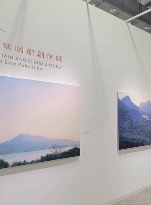 ART SOLO 2023—「青山雲影」翁明崖創作展