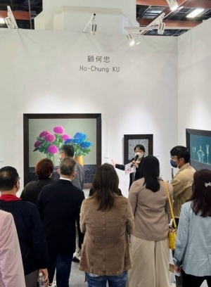 2022台北國際藝術博覽會